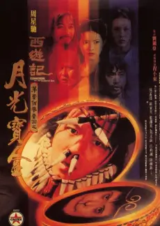 第七次告别 剧情剧场版动画在线观看海报
