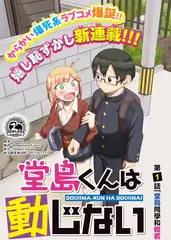 山海绘卷 排名缩略图